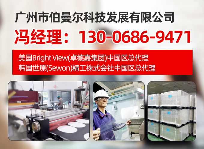 伯曼尔抚州线上分站